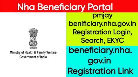 beneficiary dot nha gov.in|National Health Authority .